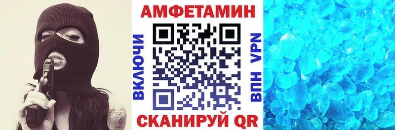 Amphetamine VHQ  площадка какой сайт  Усолье  где продают наркотики 