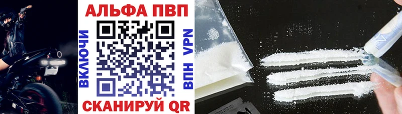 купить наркоту  Усолье  А ПВП мука 