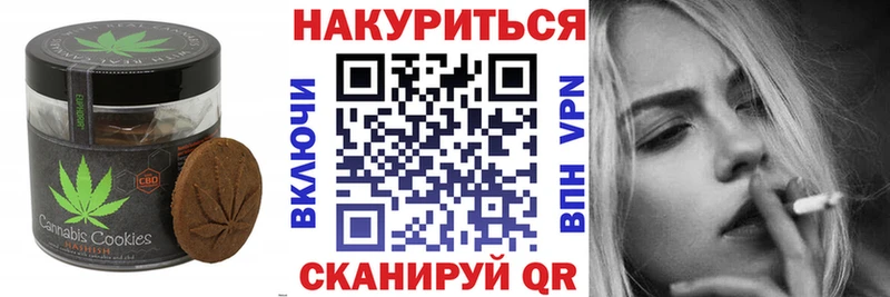 сайты даркнета состав  закладки  Усолье  Canna-Cookies марихуана 
