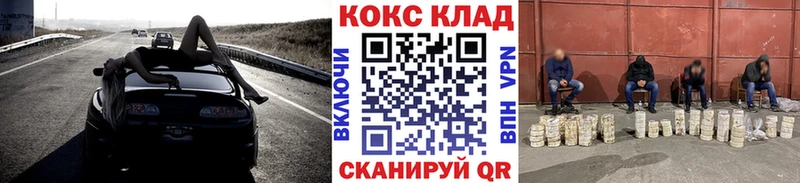 COCAIN 99%  Усолье 
