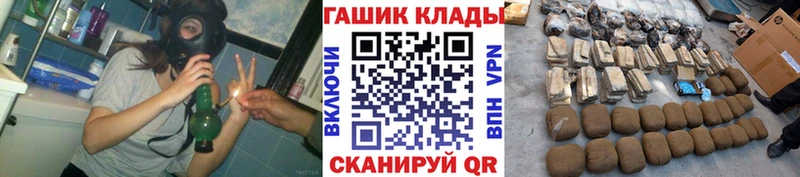 ГАШ ice o lator  где найти   KRAKEN tor  Усолье 