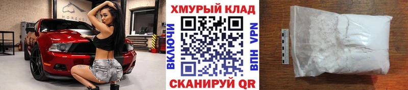 где купить наркотик  Усолье  кракен ONION  ГЕРОИН белый 