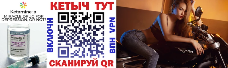 КЕТАМИН VHQ  Усолье 