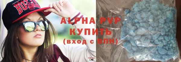 соль курить ск Балахна