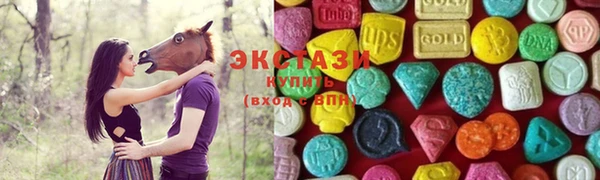 соль курить ск Балахна
