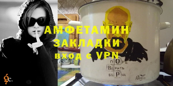таблы Баксан