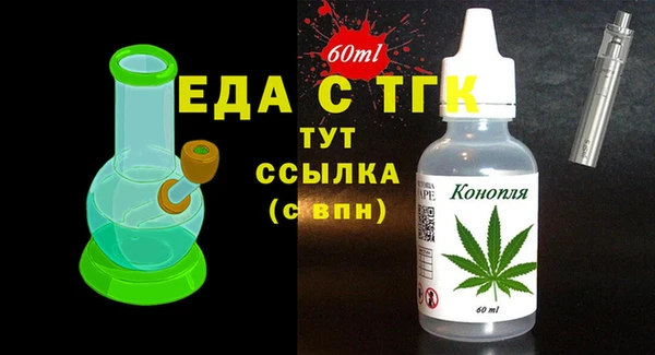 метадон Беломорск