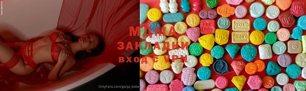 спиды Балабаново