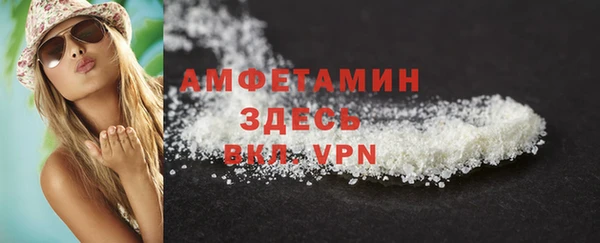спиды Балабаново