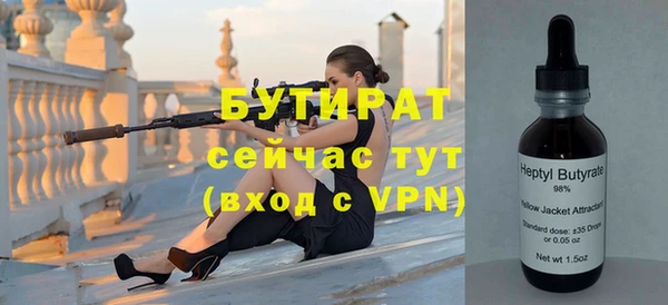 соль курить ск Балахна