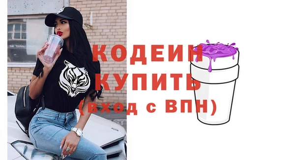 метадон Беломорск