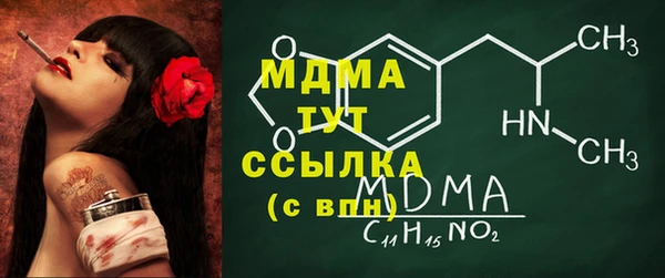 спиды Балабаново