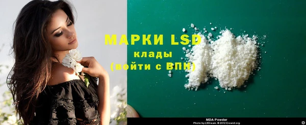 соль курить ск Балахна