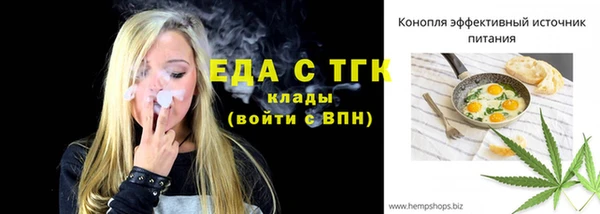 спиды Балабаново