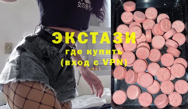 марихуана Белокуриха