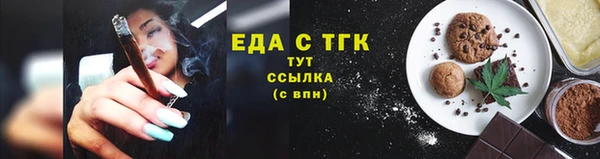 соль курить ск Балахна