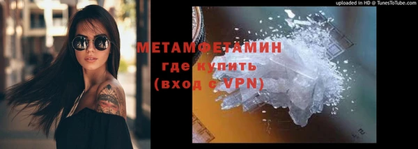 соль курить ск Балахна