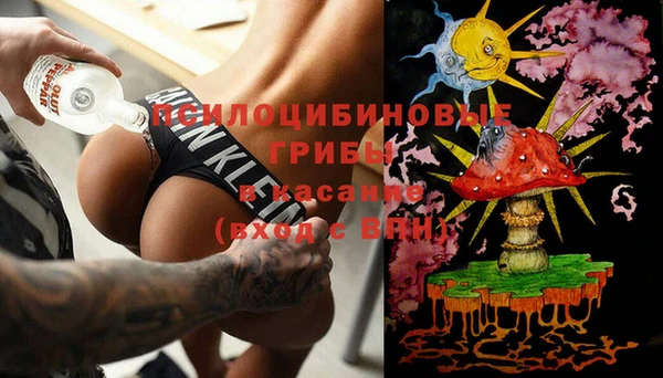 спиды Балабаново