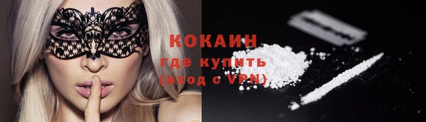 спиды Балабаново