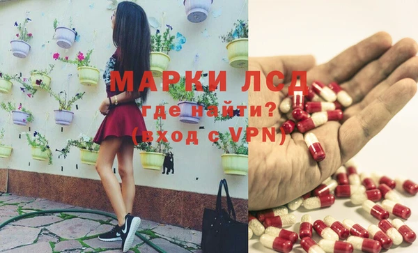 спиды Балабаново