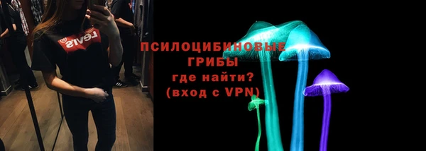 соль курить ск Балахна