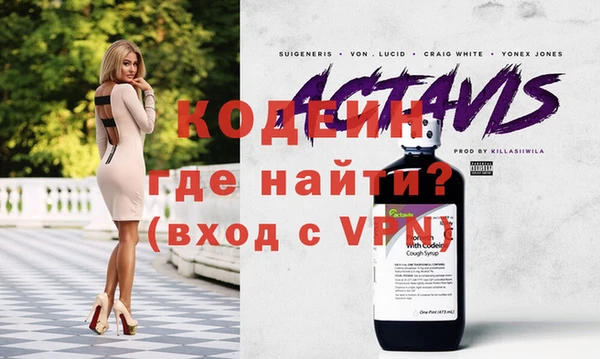 спиды Балабаново
