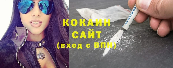 соль курить ск Балахна