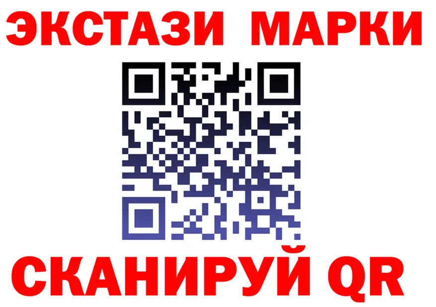 Ecstasy 300 mg вход это blacksprut Усолье