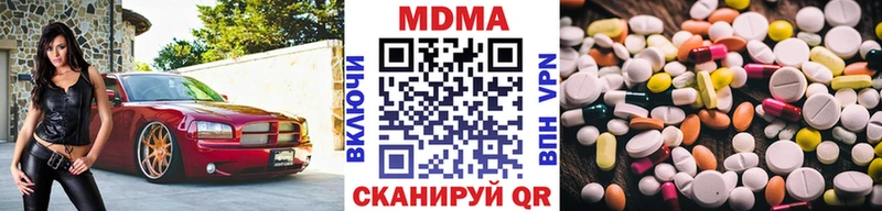 нарко площадка Telegram  Усолье  МДМА crystal 
