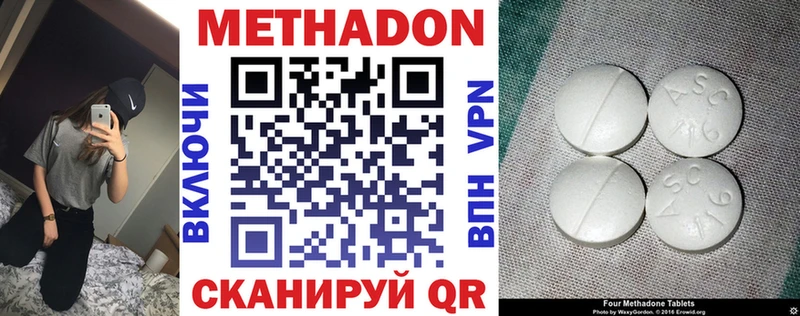 omg tor  Усолье  МЕТАДОН мёд 