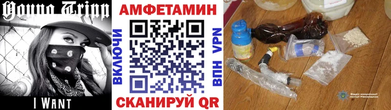 где купить   Усолье  Метамфетамин пудра 