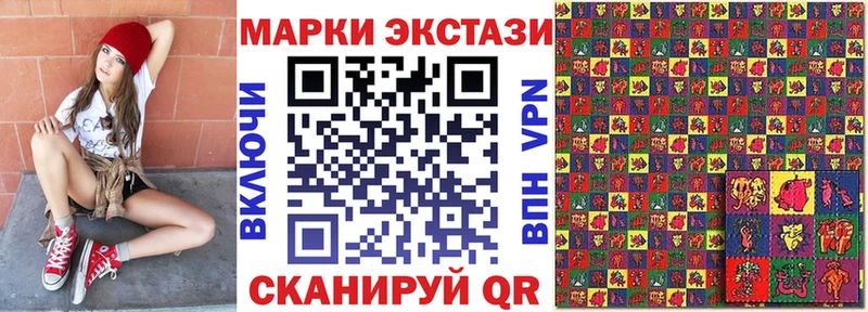 цены Усолье Марки N-bome 1,8мг