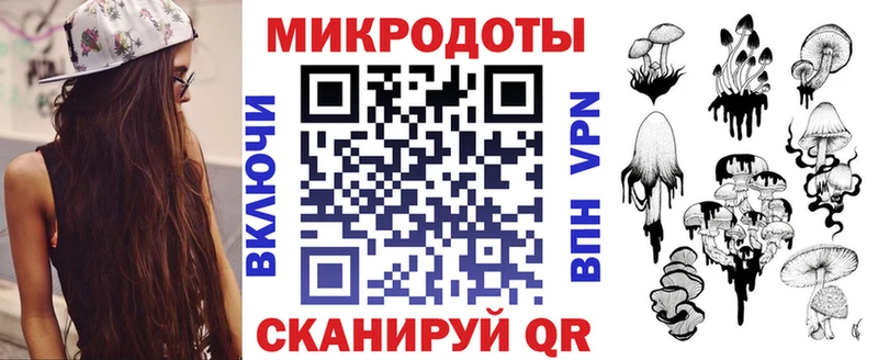 Псилоцибиновые грибы Psilocybine cubensis  купить  цена  кракен ONION  Усолье 