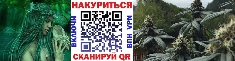 Марихуана планчик  Усолье 